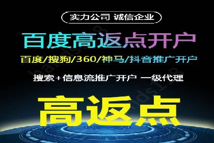信息流广告代理策略解析与案例
