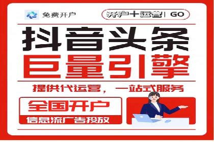 竞价广告推广公司成功故事：一例互联网企业的崛起之路