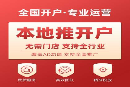 预算有限？看这家小企业如何玩转百度广告推广